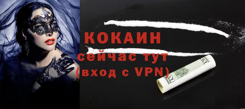 Cocaine 99%  Аксай 