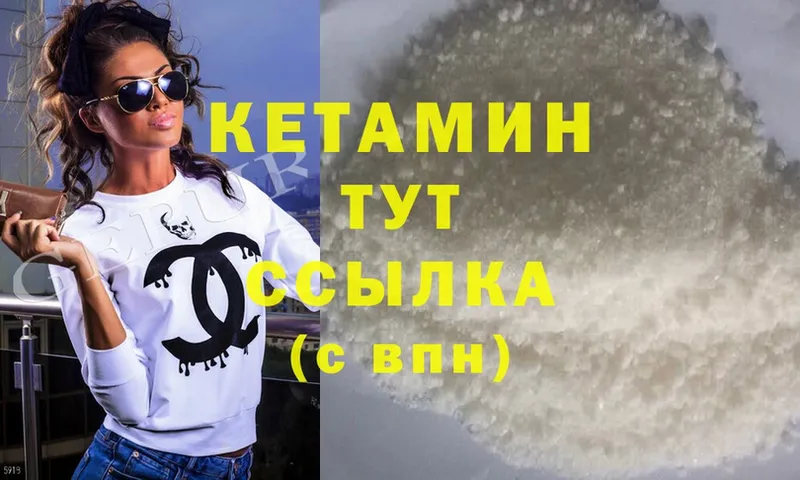 КЕТАМИН ketamine  гидра ССЫЛКА  Аксай 